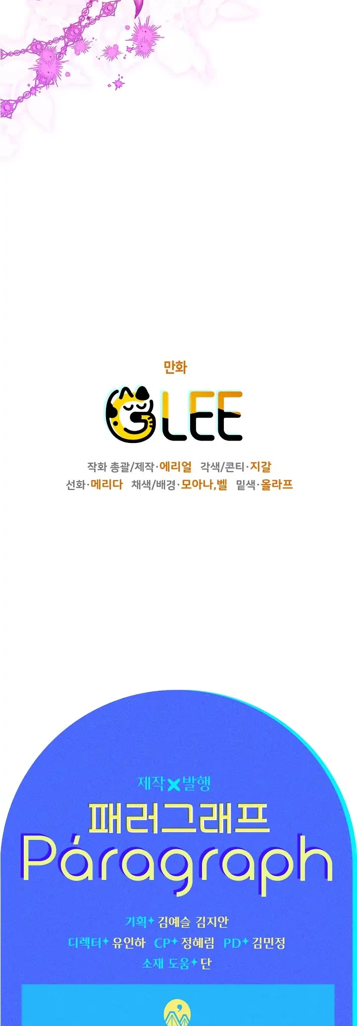 Sigrid chapter 54 page 36