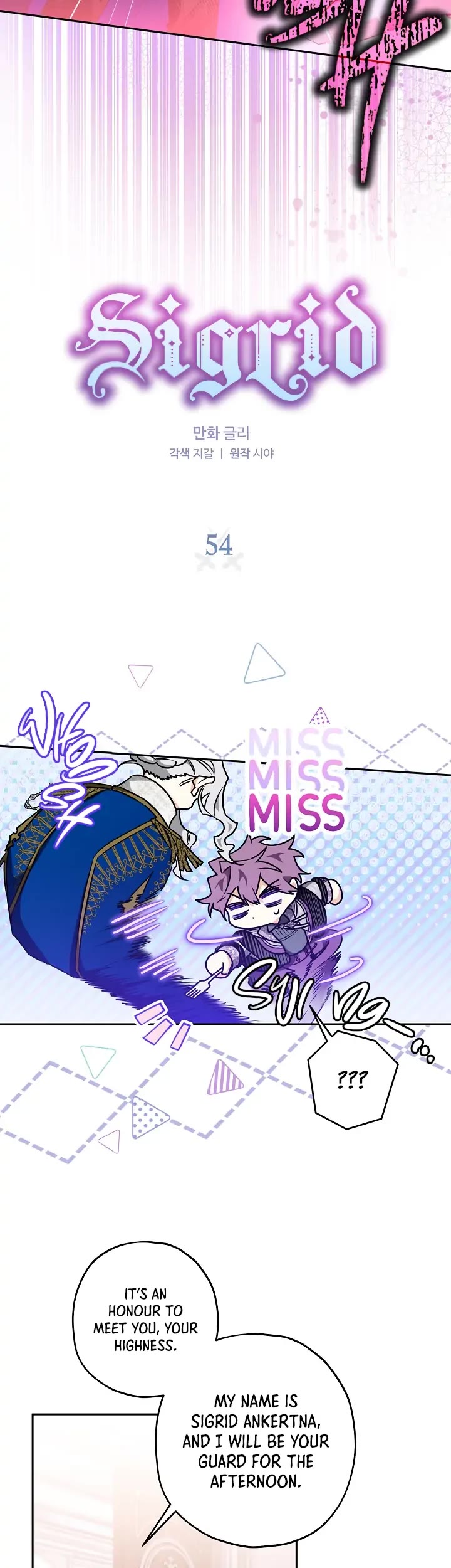 Sigrid chapter 54 page 6