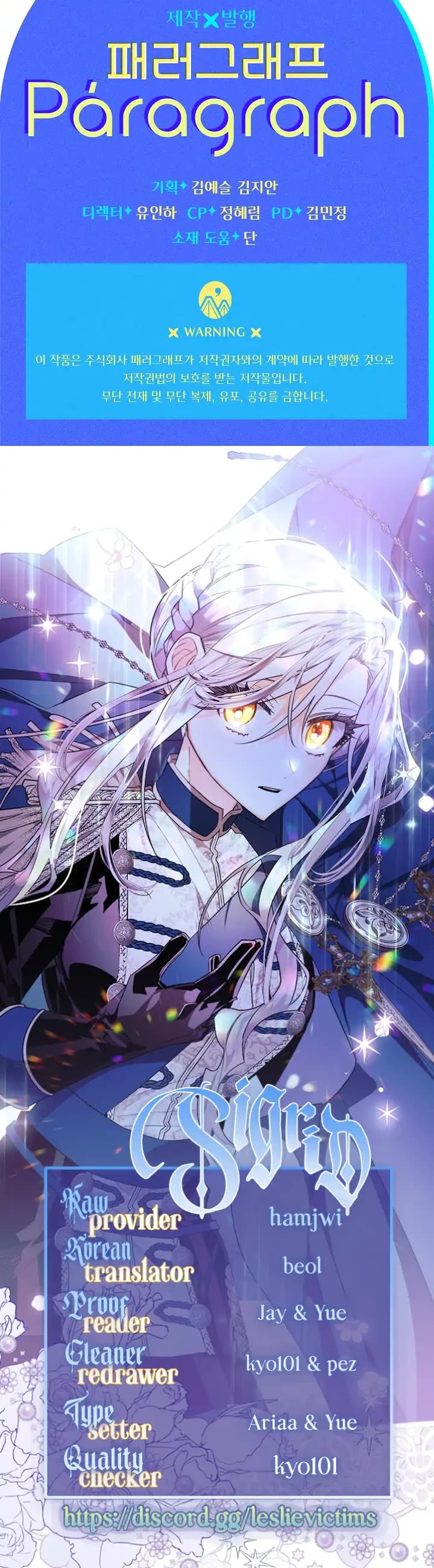 Sigrid chapter 56 page 41