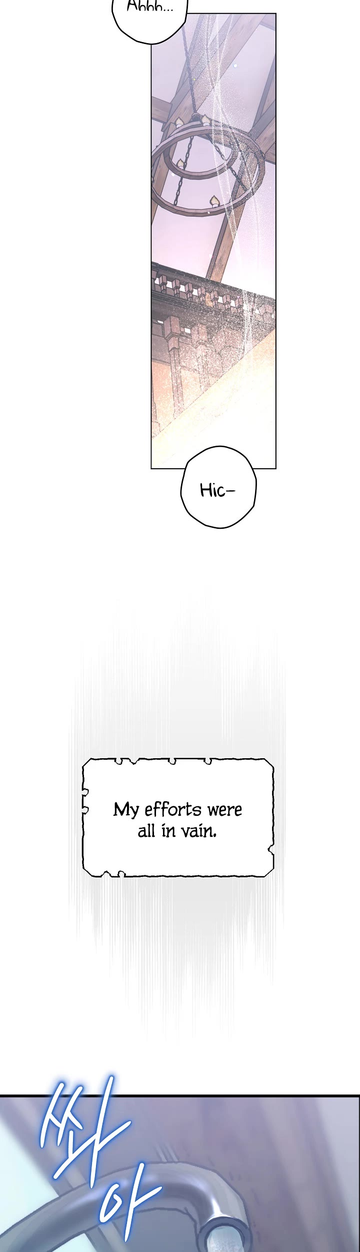 Sigrid chapter 6 page 21