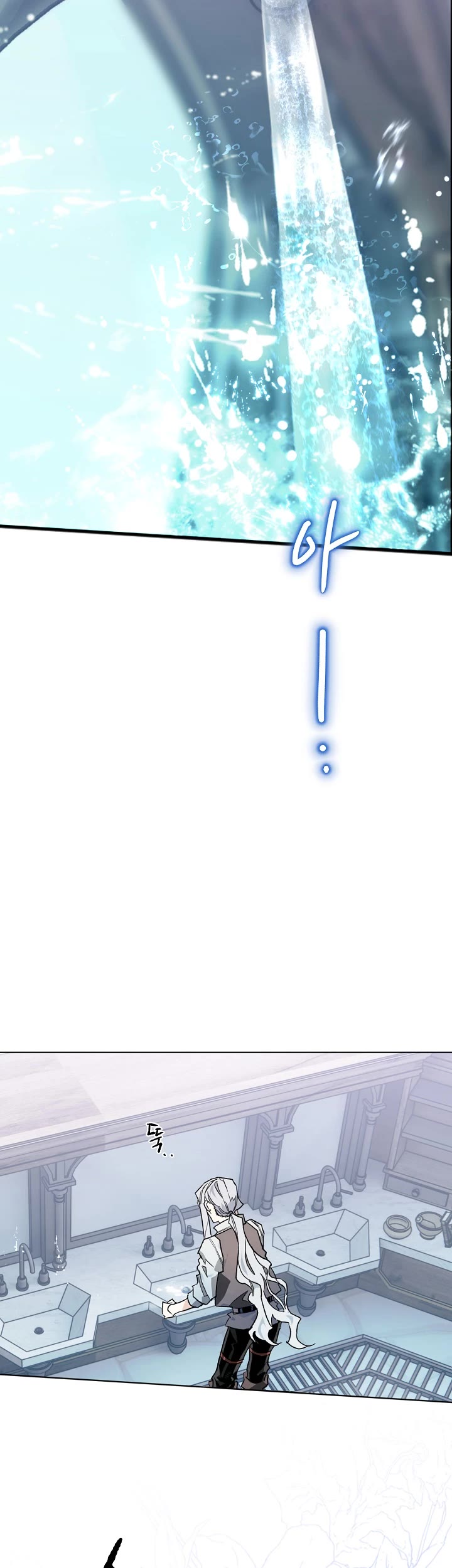 Sigrid chapter 6 page 22