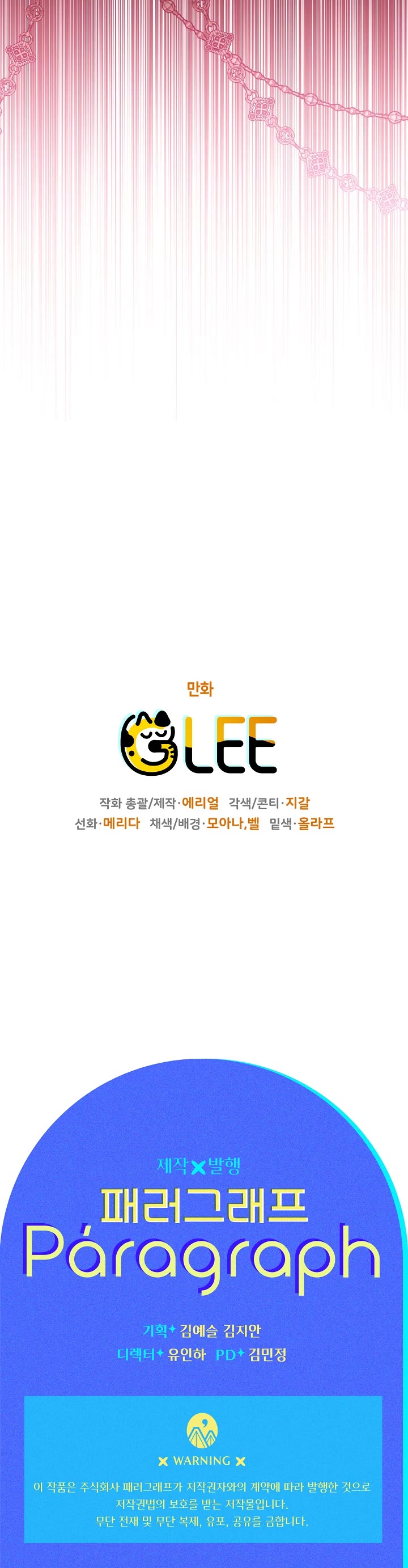 Sigrid chapter 6 page 34