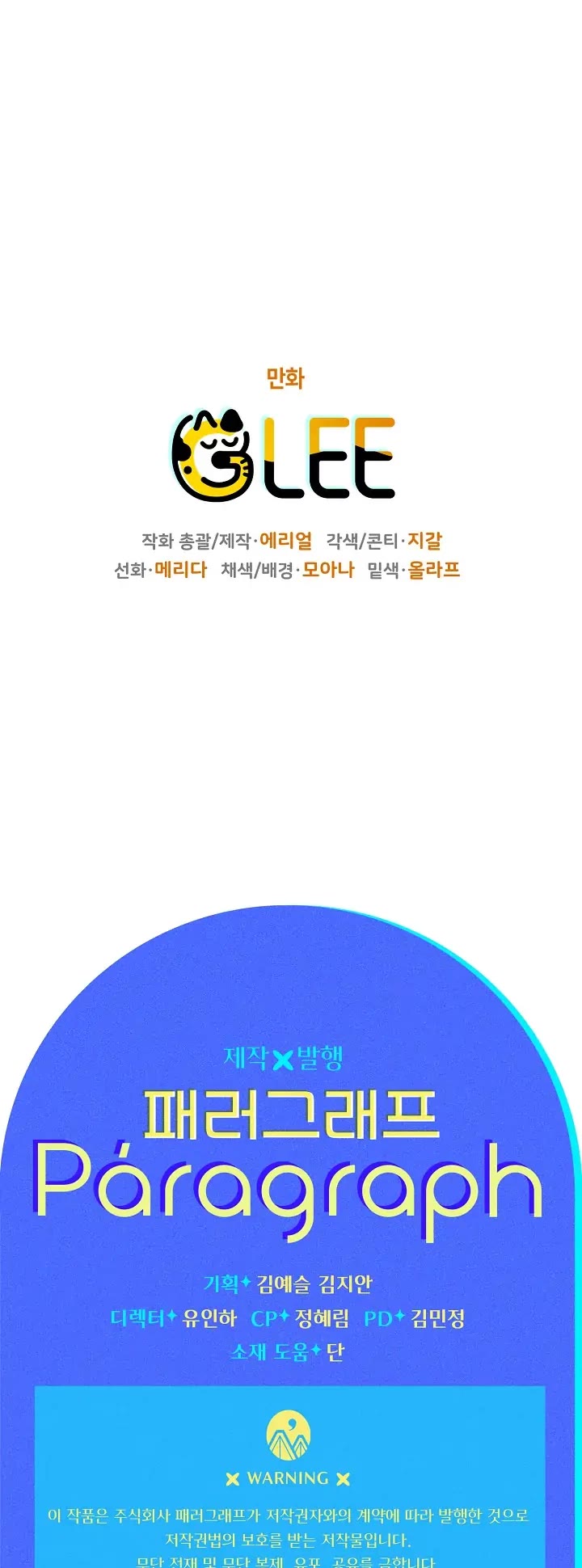 Sigrid chapter 62 page 40