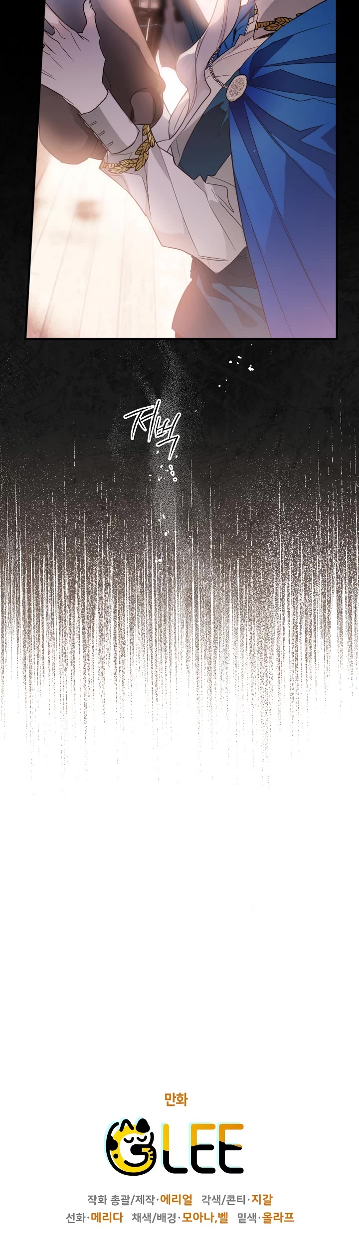 Sigrid chapter 7 page 35