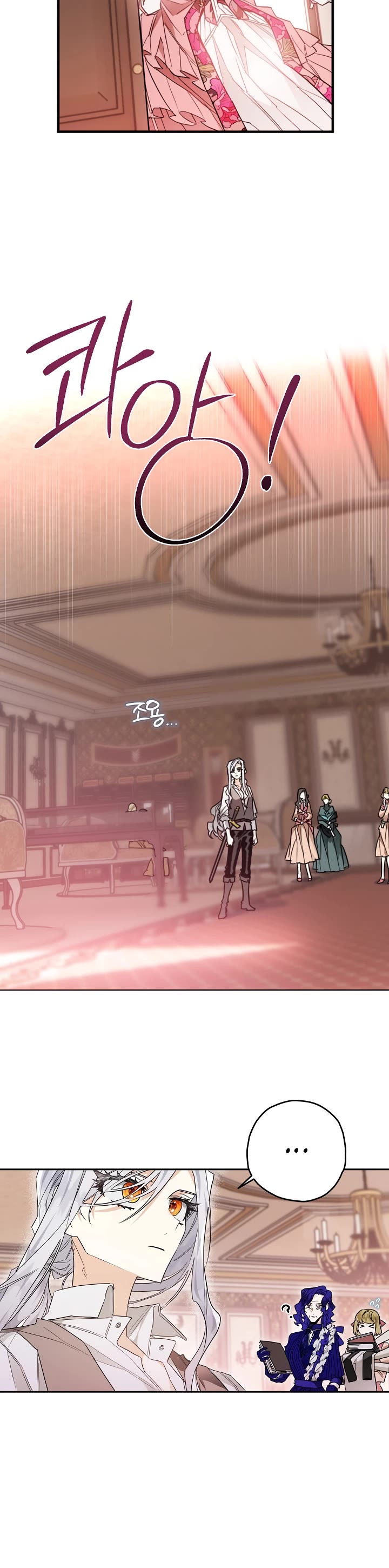 Sigrid chapter 7 page 8