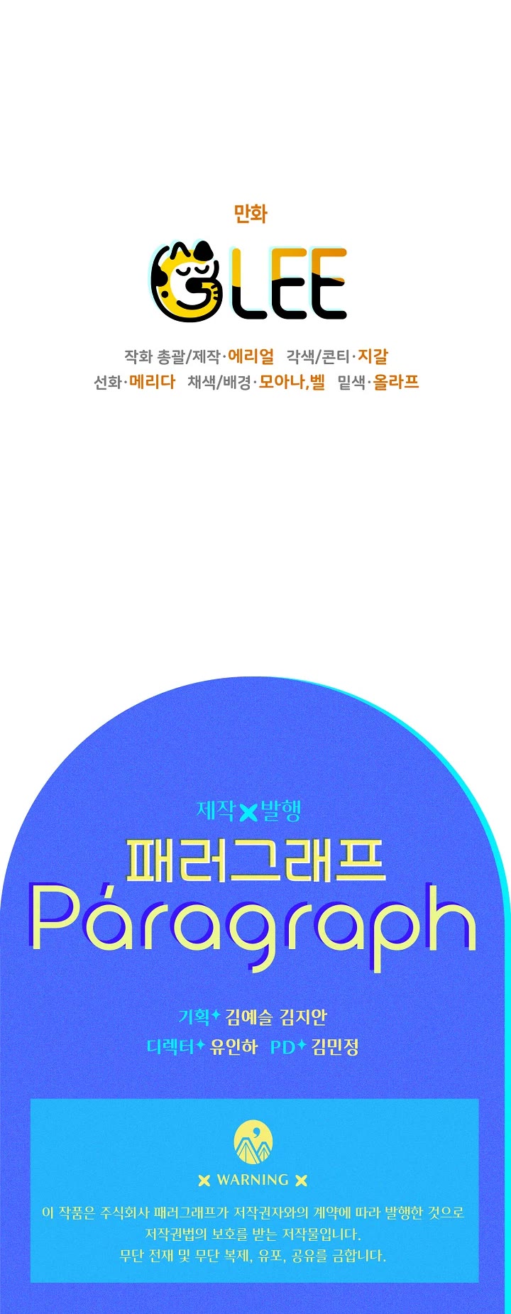 Sigrid chapter 8 page 31