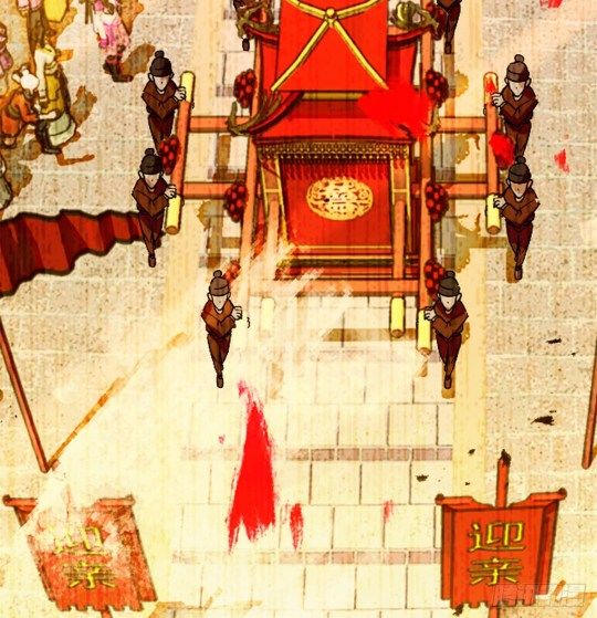 Sijin chapter 1.2 page 29