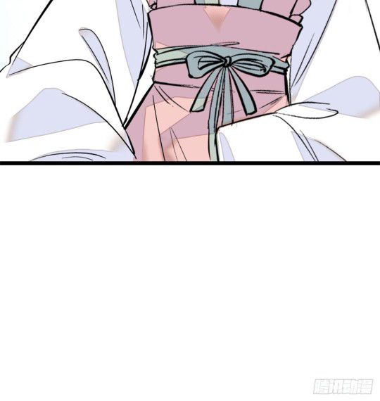 Sijin chapter 1 page 11