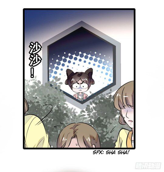 Sijin chapter 1 page 12