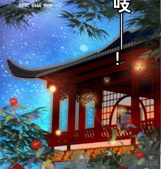 Sijin chapter 1 page 16