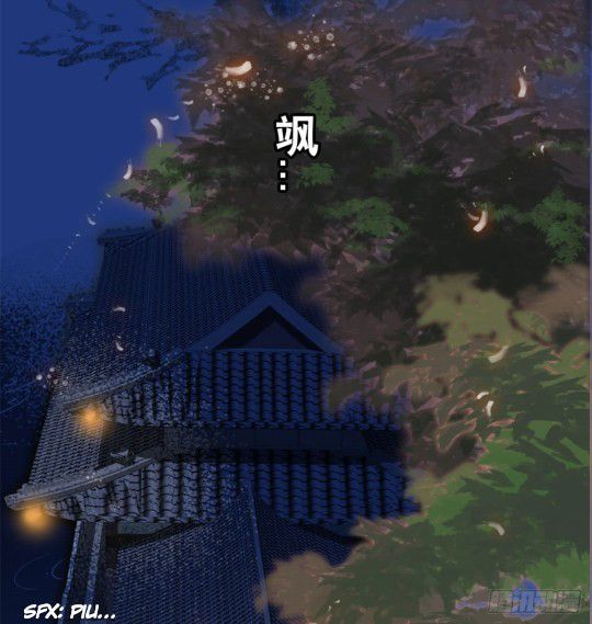 Sijin chapter 1 page 2