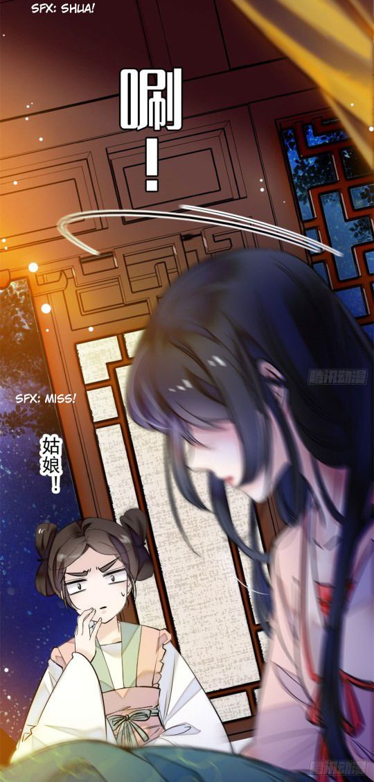 Sijin chapter 1 page 24