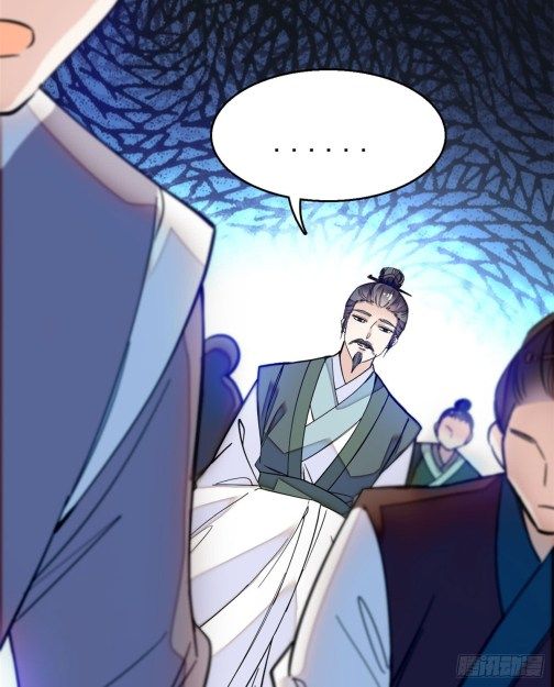 Sijin chapter 10.5 page 4