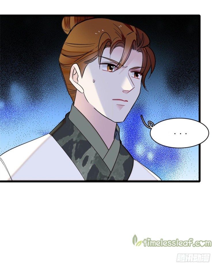 Sijin chapter 102.2 page 2