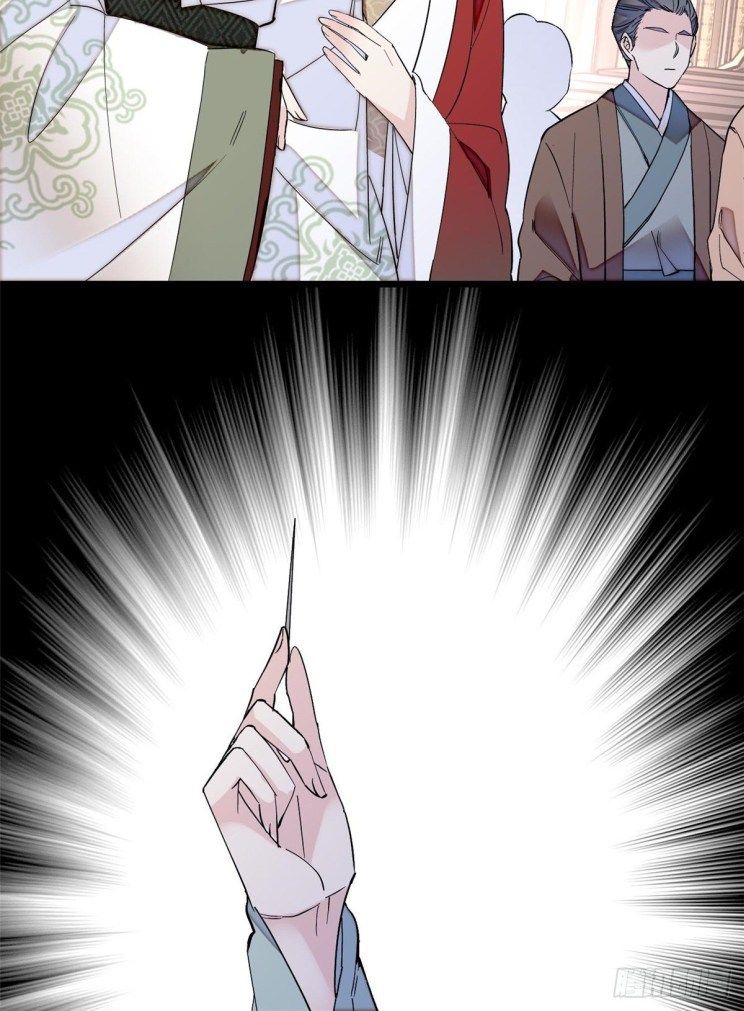 Sijin chapter 102 page 12