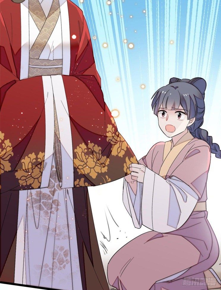 Sijin chapter 103.1 page 11