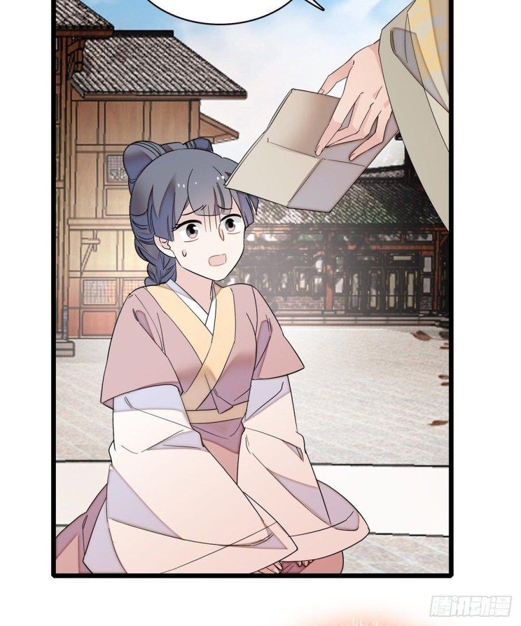 Sijin chapter 103.1 page 6