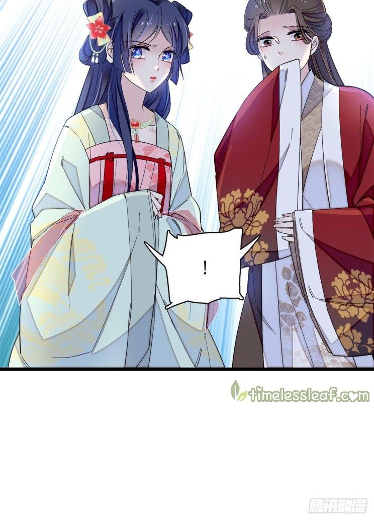 Sijin chapter 103.2 page 2