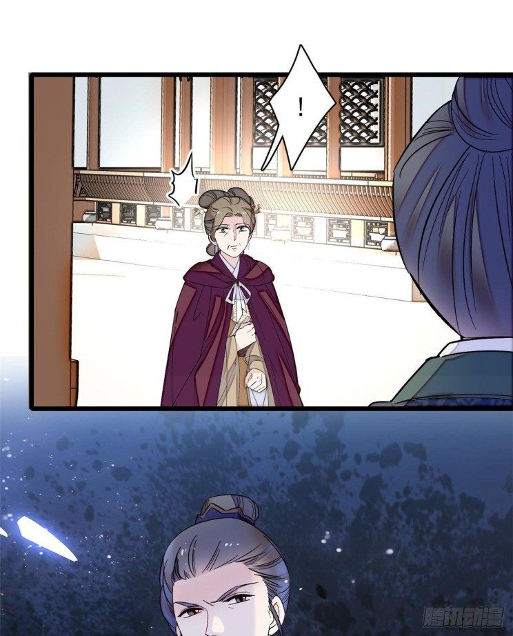 Sijin chapter 103.3 page 4