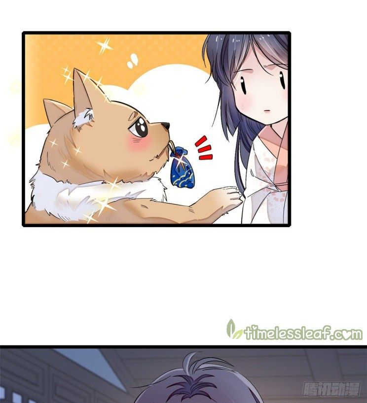 Sijin chapter 104.5 page 21