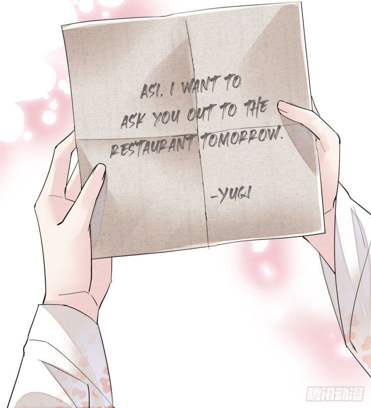 Sijin chapter 104.5 page 23