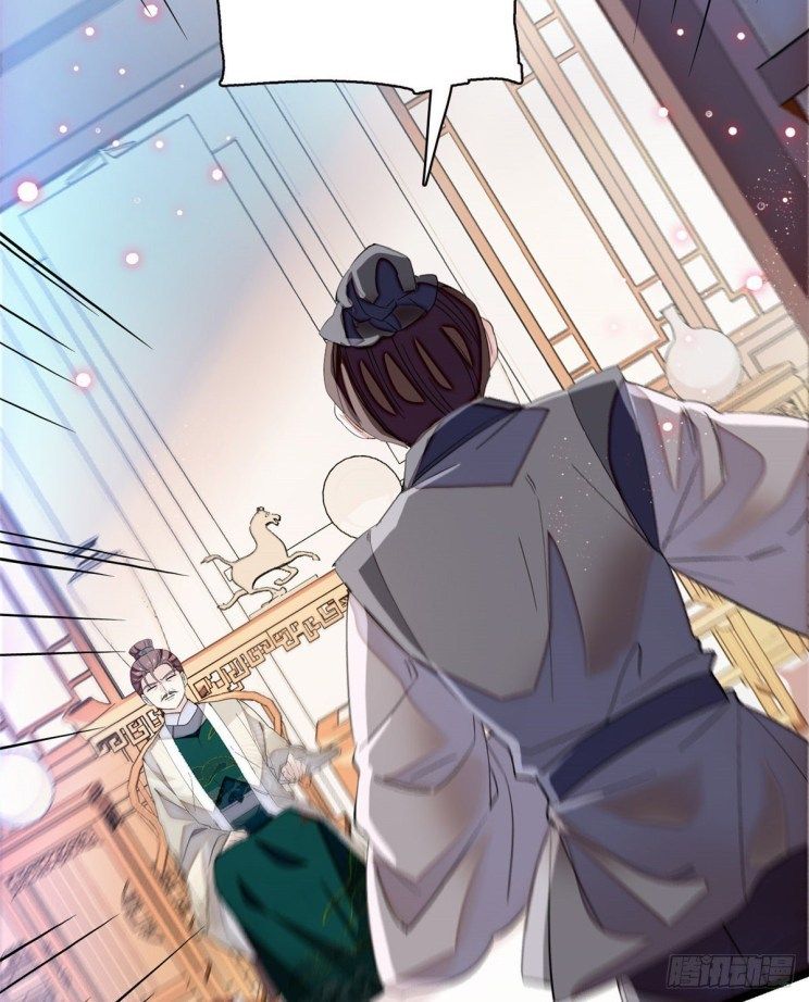 Sijin chapter 104 page 7