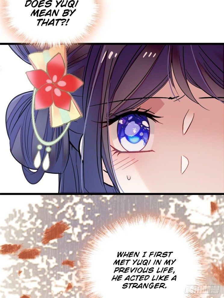 Sijin chapter 105.5 page 7