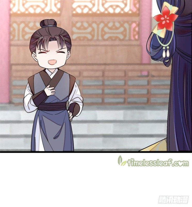 Sijin chapter 105 page 16