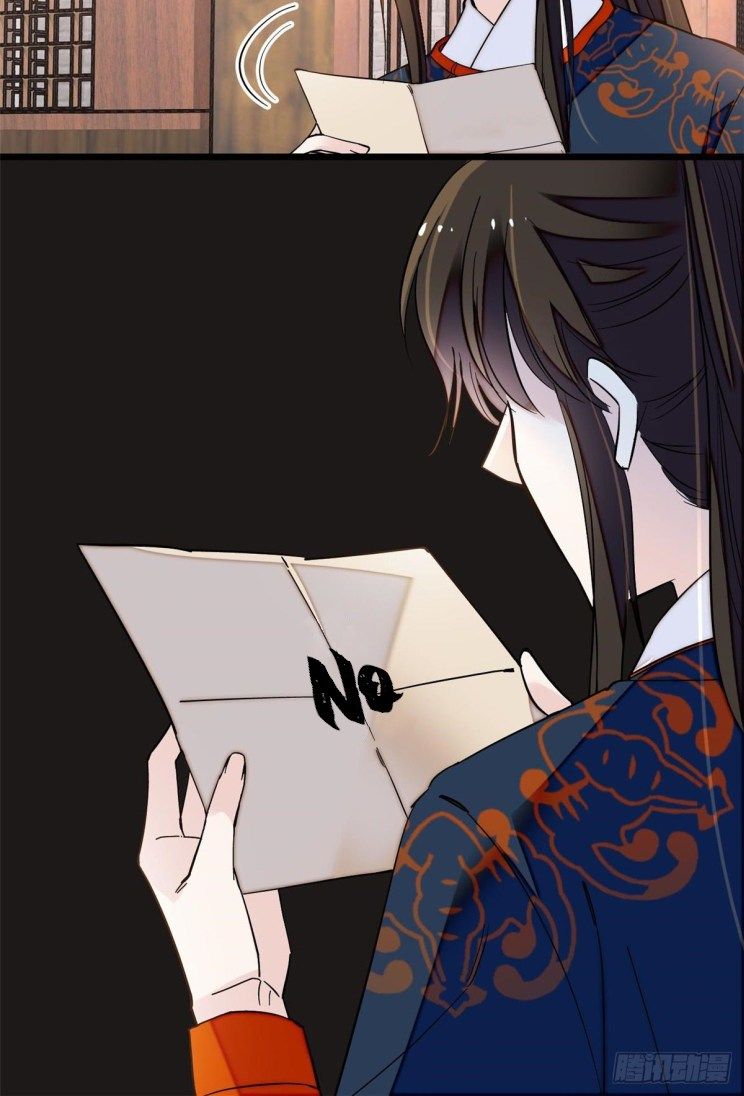 Sijin chapter 105 page 4