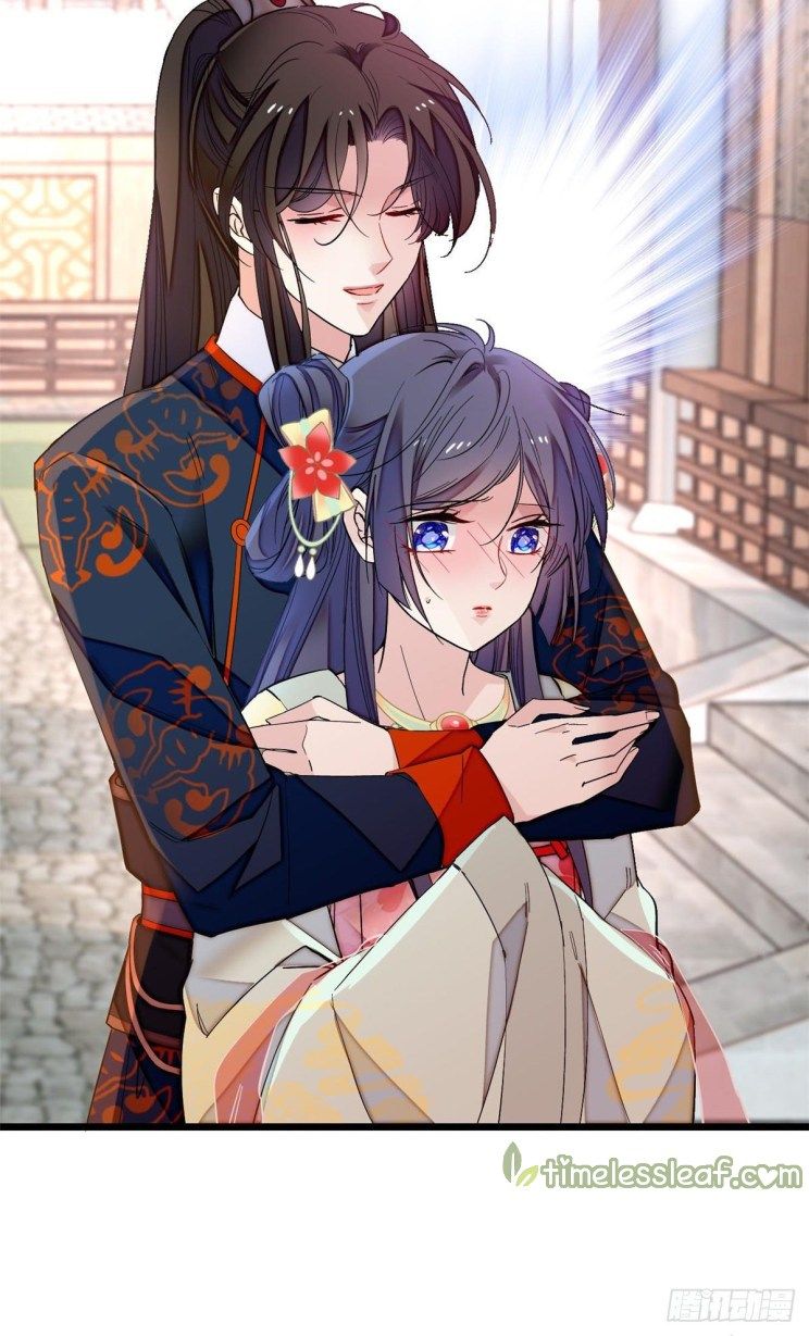 Sijin chapter 106.5 page 1