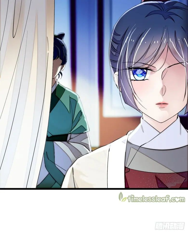 Sijin chapter 108.5 page 24