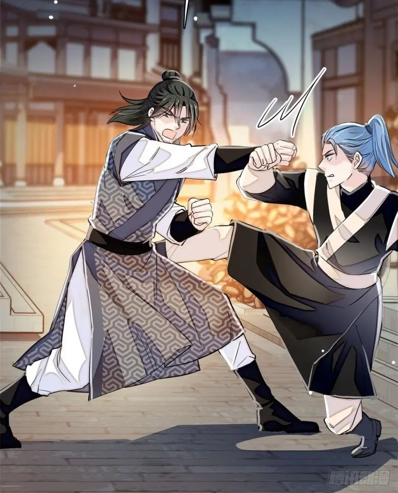 Sijin chapter 108 page 26