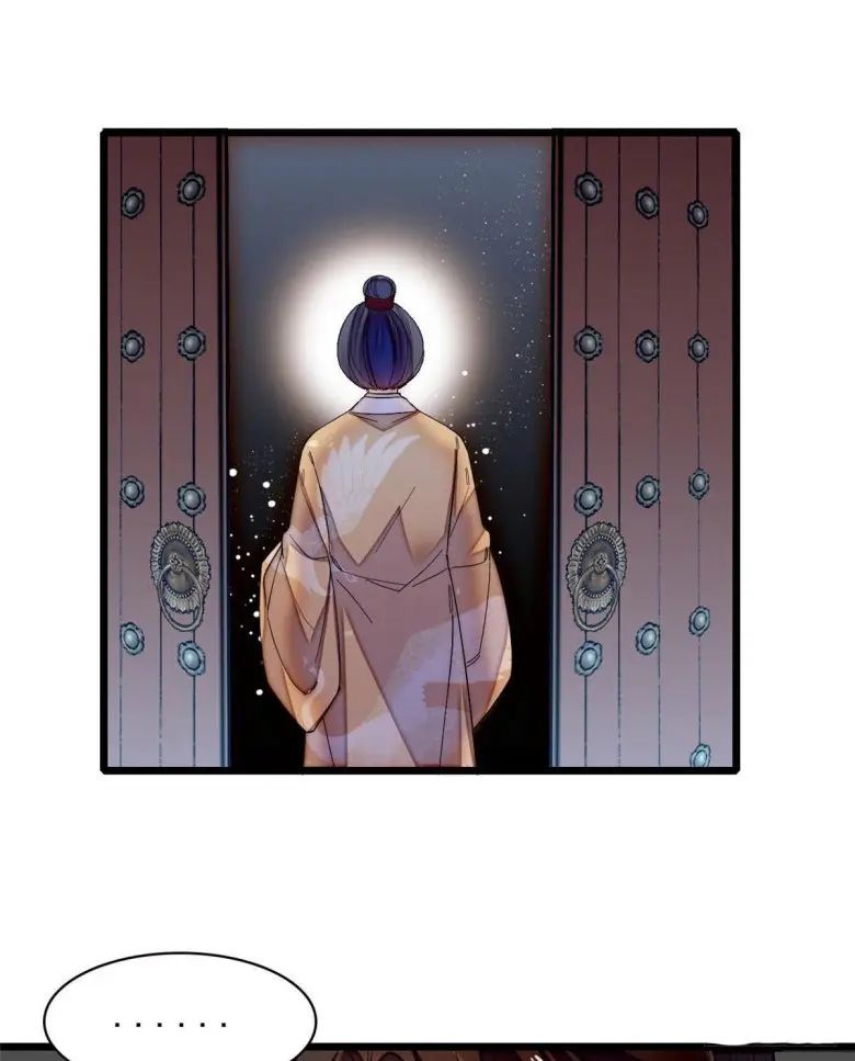 Sijin chapter 109.5 page 22