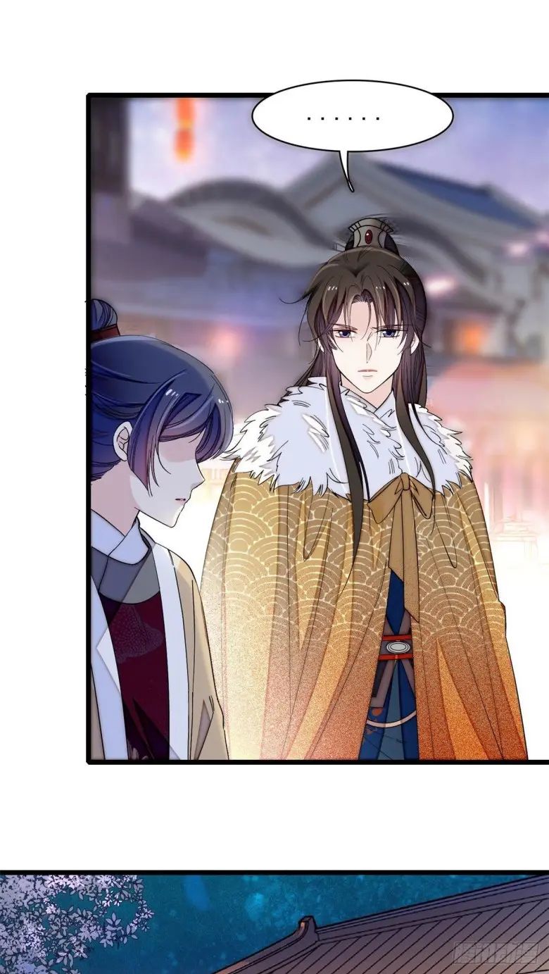 Sijin chapter 109.5 page 8