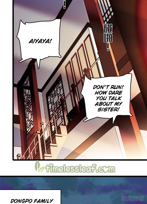 Sijin chapter 11.5 page 8
