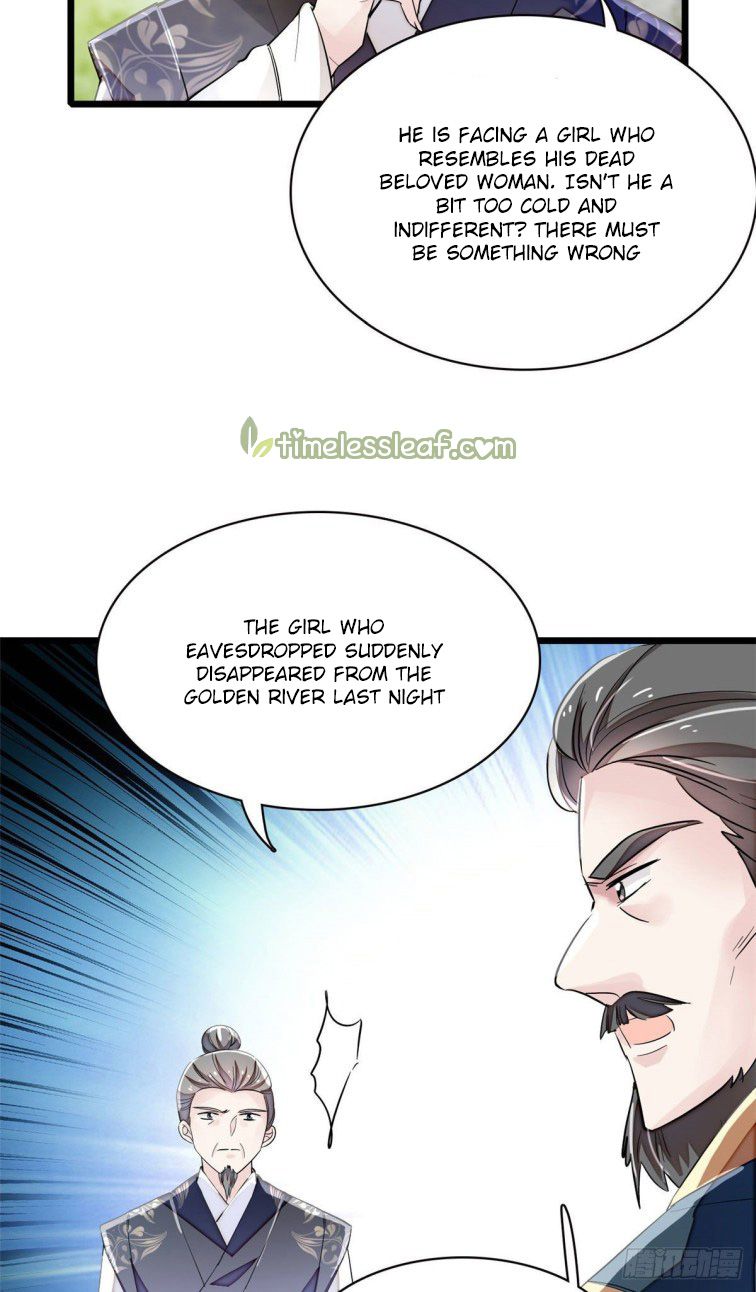 Sijin chapter 111 page 17