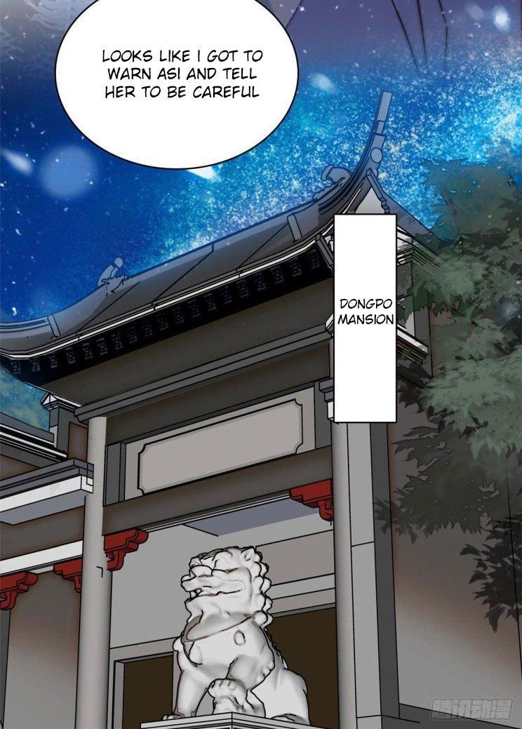 Sijin chapter 112.5 page 17