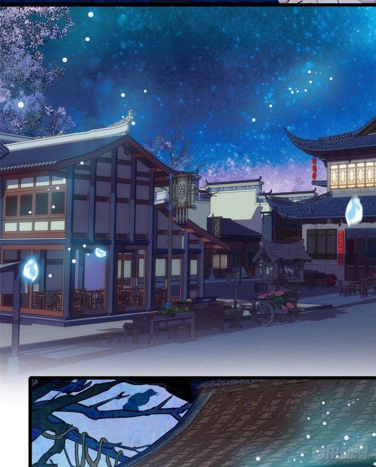 Sijin chapter 112 page 16