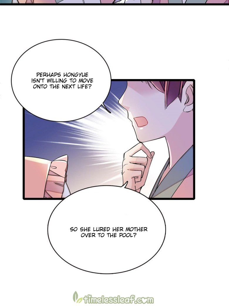 Sijin chapter 113.5 page 14