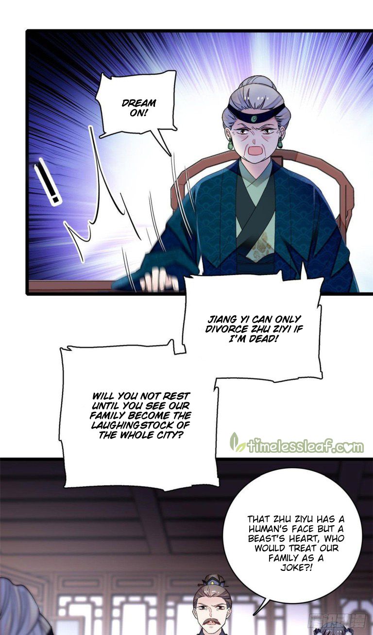 Sijin chapter 119.5 page 7