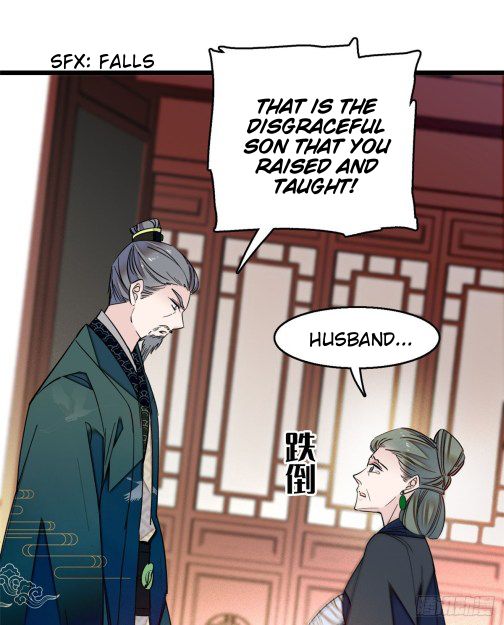 Sijin chapter 12.5 page 14