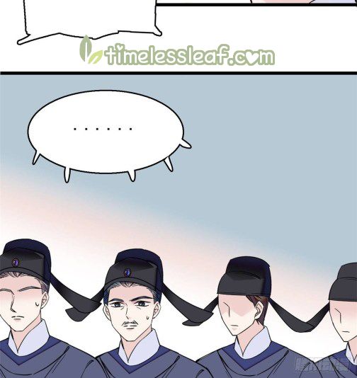 Sijin chapter 12 page 16