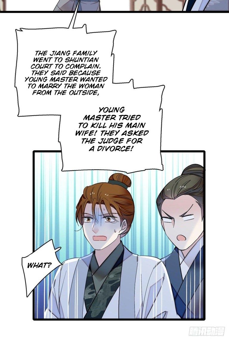 Sijin chapter 120.5 page 11