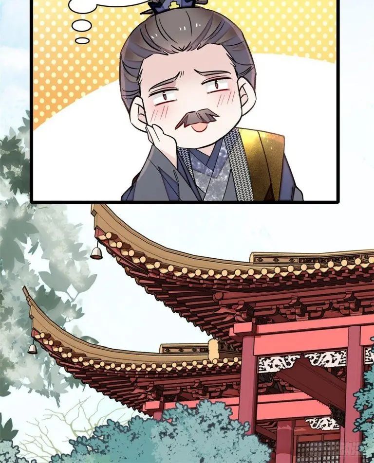 Sijin chapter 122.5 page 18