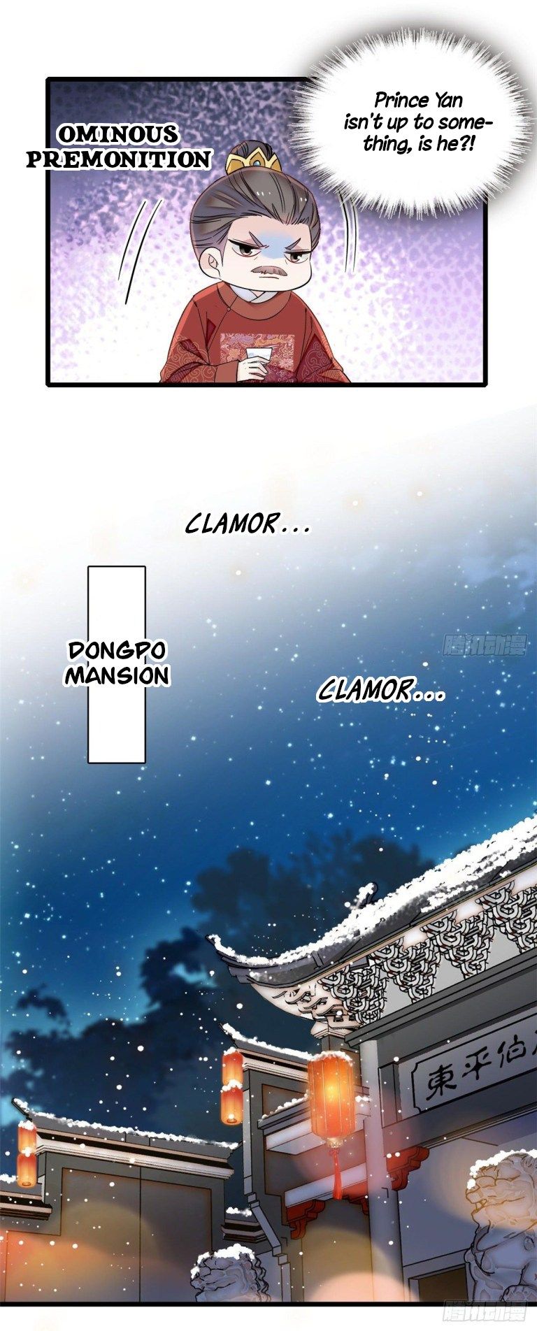 Sijin chapter 123.5 page 4