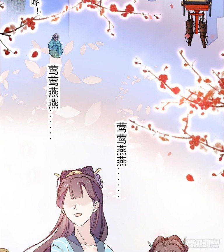 Sijin chapter 124.2 page 16