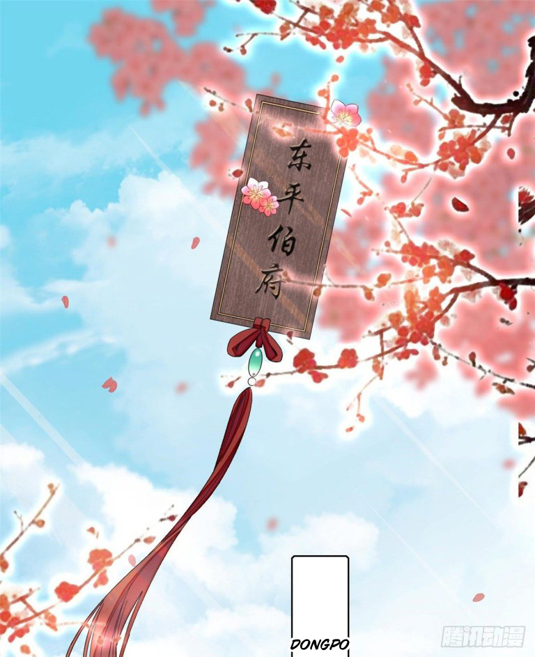 Sijin chapter 124.2 page 7