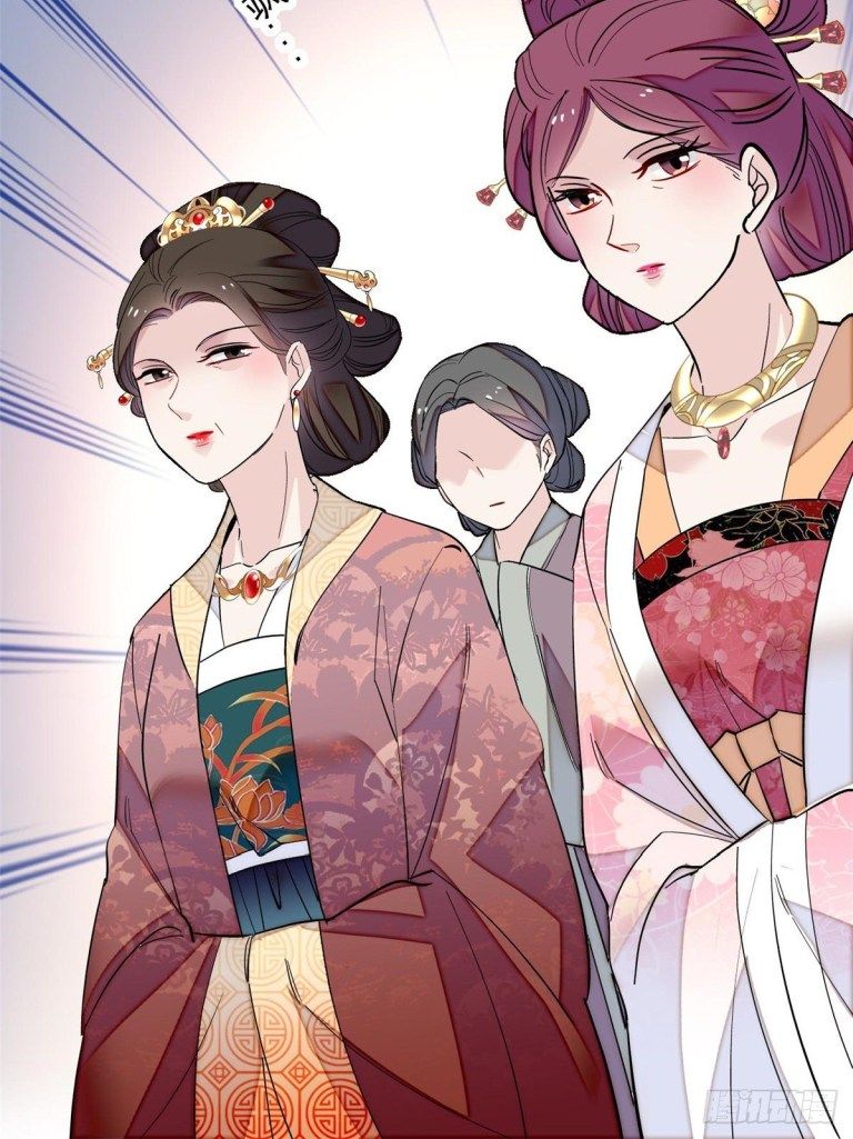 Sijin chapter 124.3 page 16