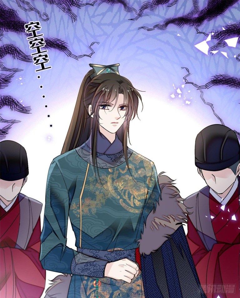 Sijin chapter 124.3 page 5