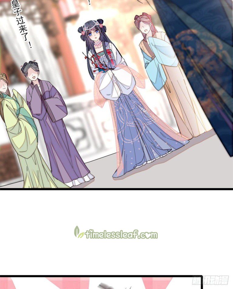 Sijin chapter 126.5 page 12